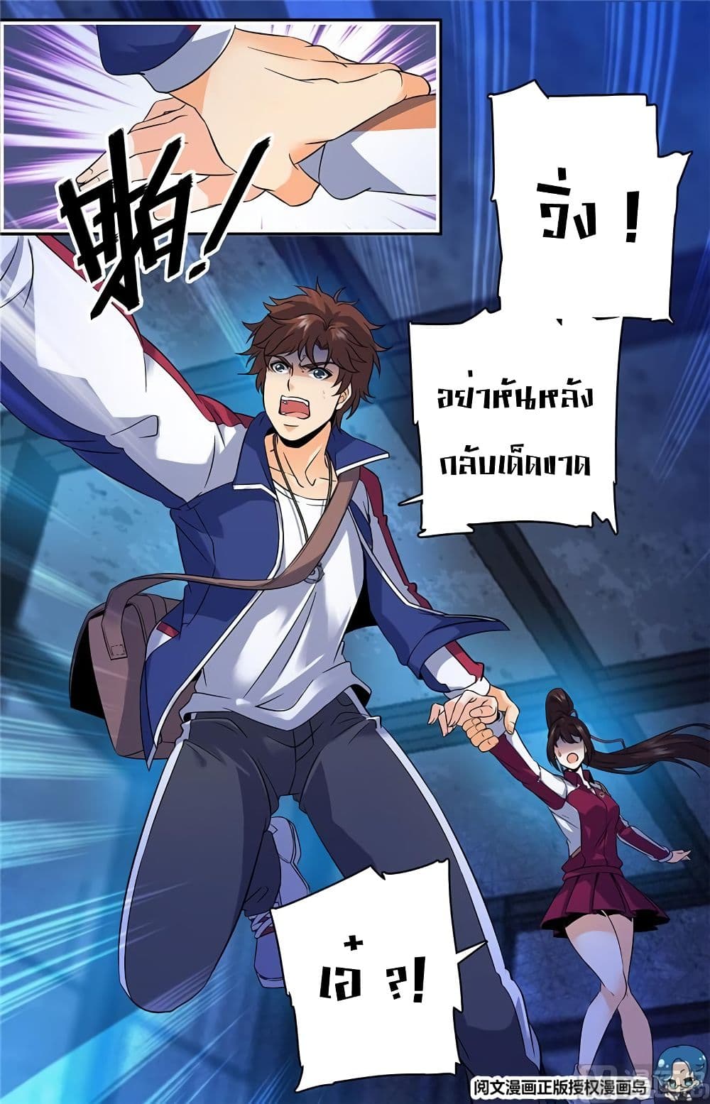 อ่านมังงะ การ์ตูน